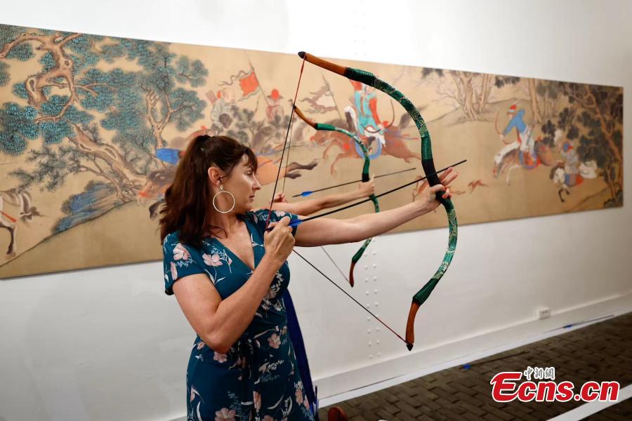名还有
