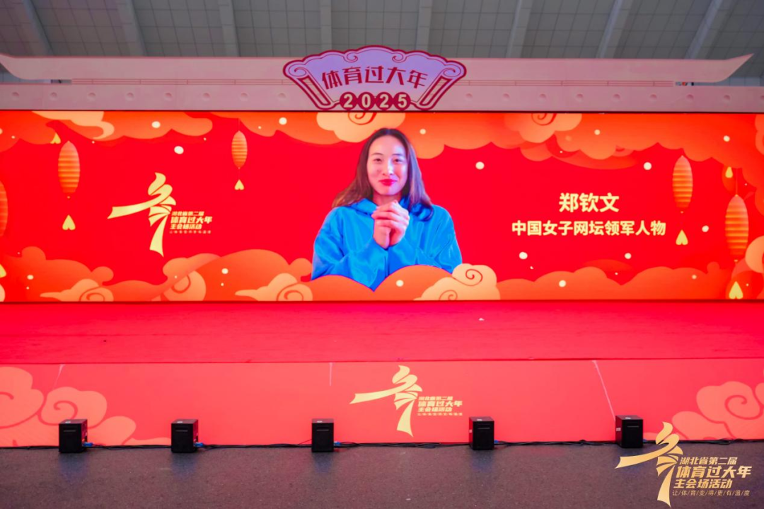 他在多个顶