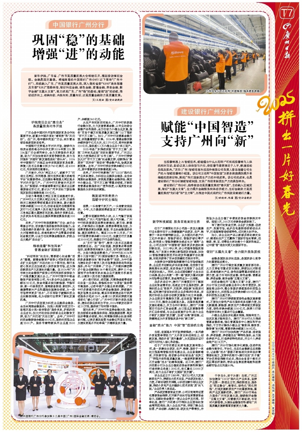巴萨近年来