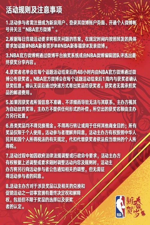 值得注意的