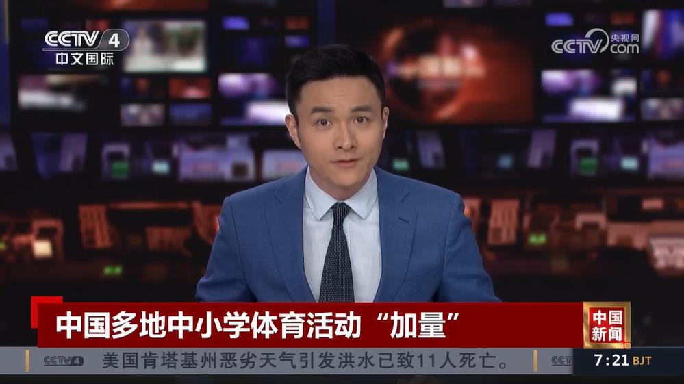 广州恒大淘